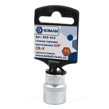 Головка торцевая 3х8" 16 мм, Cr-V, подвес КОБАЛЬТ 