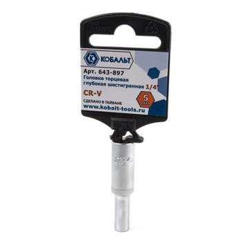 Головка торцевая глубокая 1х4" 5 мм, Cr-V, подвес КОБАЛЬТ 