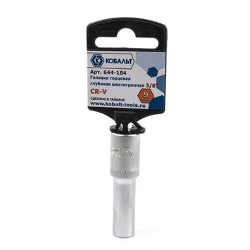 Головка торцевая 3х8" 9 мм, удлиненая Cr-V, подвес КОБАЛЬТ 