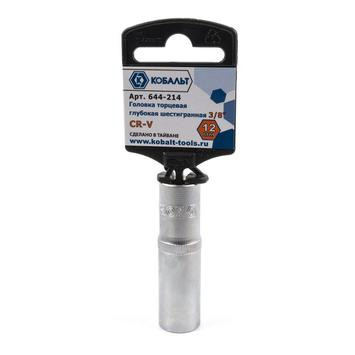 Головка торцевая 3х8" 12 мм, удлиненая Cr-V, подвес КОБАЛЬТ 
