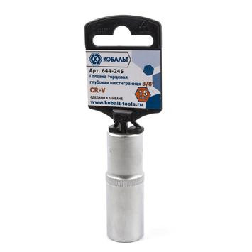 Головка торцевая глубокая 3х8" 15 мм, Cr-V, подвес КОБАЛЬТ 