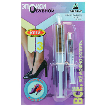 Клей ЭпоксиОбувной 12 мл.