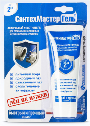 Гель-герметик СантехмастерГель синий быстрый и прочный 60г. блистер