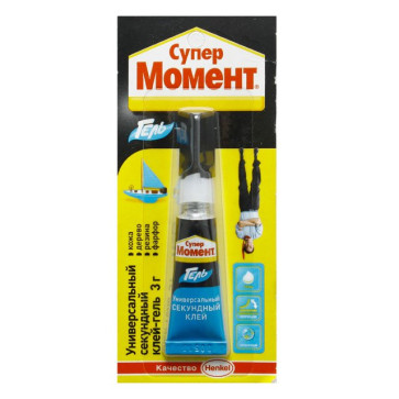 Супер клей МОМЕНТ ГЕЛЬ 3гр. Хенкель