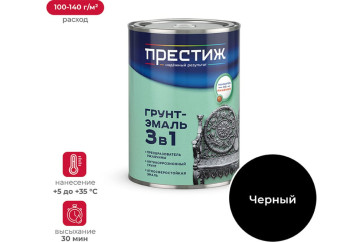 Грунт-эмаль по ржавчине Престиж 3 в 1, полуглянцевая, 0,9 кг, черная