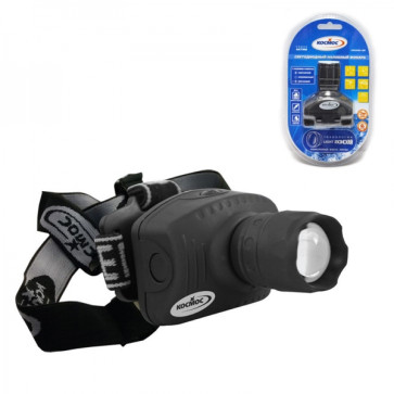 Фонарь H3W-LED 1x3Вт 3хААА налобный Космос КОС-H3W-LED