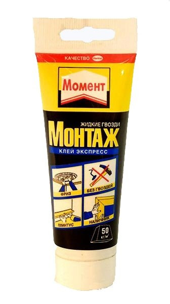 Клей Момент Монтаж 250гр Хенкель