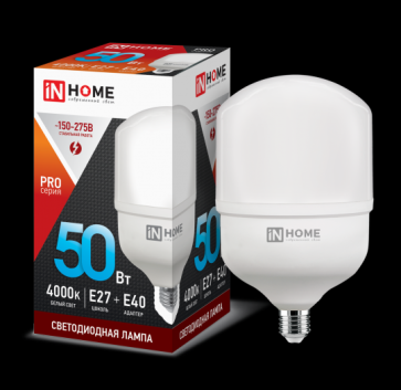 Высокомощная лампа 50Вт Е27 (4500Лм) 6500К c адаптером IN HOME
