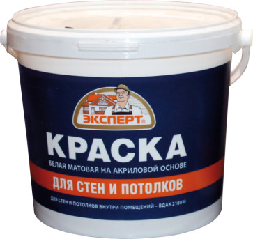 Краска д/стен и потолков Эксперт 1,3кг