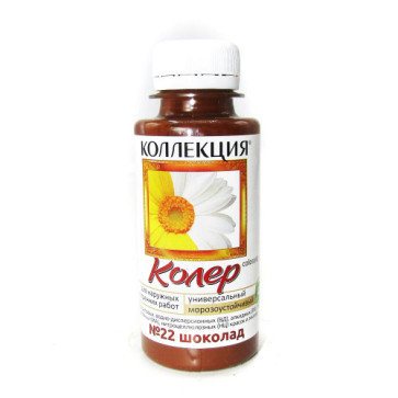Паста колер универс."КОЛЛЕКЦИЯ" №22 (шоколад 0.1л)