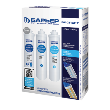Комплект фильтроэлементов сменных Барьер EXPERT Complex