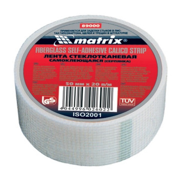 Серпянка самоклеящаяся 50 мм х 20м MATRIX