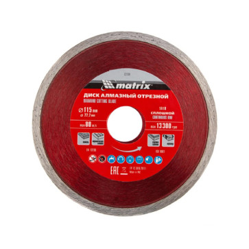 Диск алмазный, отрезной сплошной, 115 х 22.2 мм, мокрая резка Matrix Professional