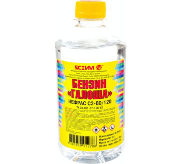 Бензин Ясхим Галоша, 0,5 л