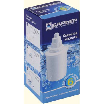 Сменная кассета "Б-6" фильтр Барьер