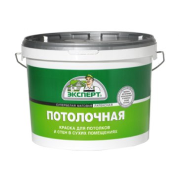 Краска потолочная С/Б Эксперт 1,3кг