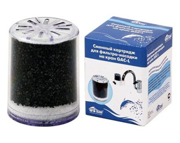 Картридж GAC-L (для насадки на кран)