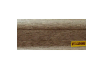 Плинтус Дуб капучино с кабель каналом и мягким краем 