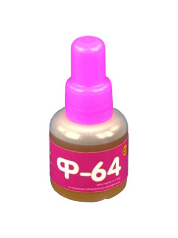 Флюс Ф64 для алюминия /25 мл