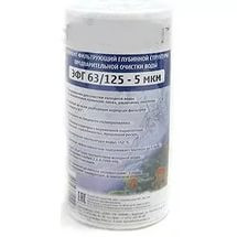 Картридж из полипропиленового шнура 5" PS-5 MКМ для стиральной машины