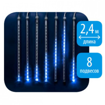 Гирлянда-занавес ул, ULD-E2403-144/DTK WHITE Падающие звезды 144 LED бел 2х0,3/8нит