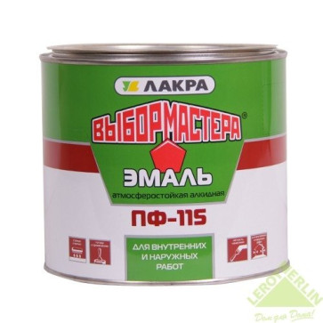 Сетка рабица 50*50*1,8 10*1,5м