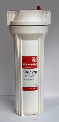 Фильтр магистральный 1/2 для хол. воды 10" (А010)