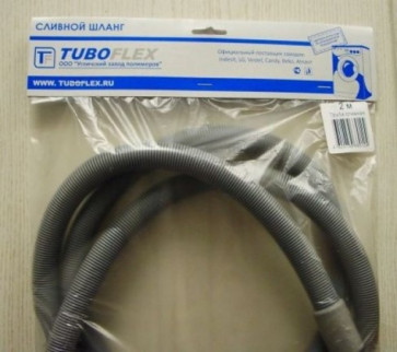 Шланг сливной 1,5м для ст. машин ZOX (индивид. упак.)