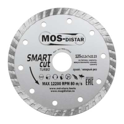 Круг алмазный Turbo Smart Cut (Умный рез) 115*2,0*7*22,23 "МОS-DISTAR"