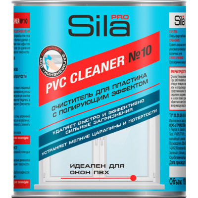 SILA PRO PVC CLEANER 10 очиститель для пластика 1000мл