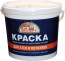 Краска д/стен и потолков Эксперт 1,3кг